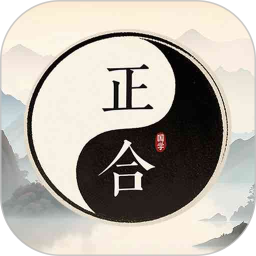 正合2026官方新版图标