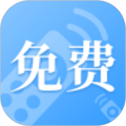 万能遥控器家用2026官方新版图标