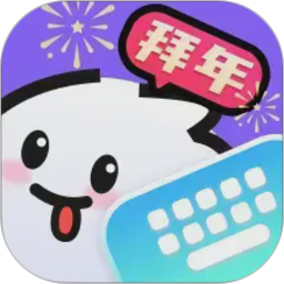 高情商恋爱回复话术2026官方新版图标