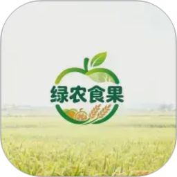 绿农食果2026官方新版图标
