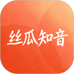 丝瓜知音2026官方新版图标