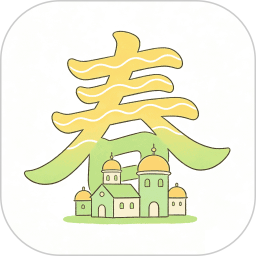 春风小镇2026官方新版图标