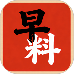 早料道2026官方新版图标