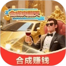 合成爽翻天2026官方新版图标