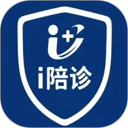 i陪诊-用户端2026官方新版图标