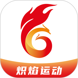 炽焰运动2026官方新版图标