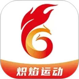 炽焰运动2026官方新版图标