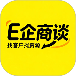 E企商谈2026官方新版图标