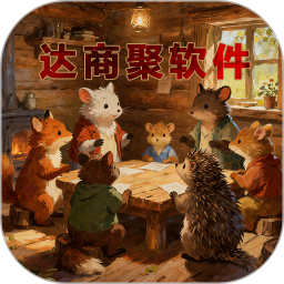 达商聚软件2026官方新版图标