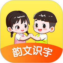 韵文识字2026官方新版图标