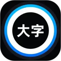 清楚更高效2026官方新版图标