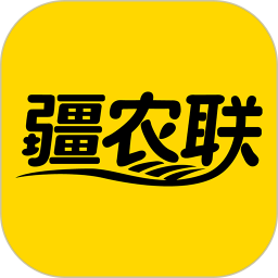 疆农联2026官方新版图标