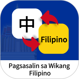 菲律宾语翻译通2026官方新版图标