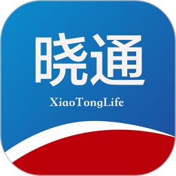 晓通生活2026官方新版图标