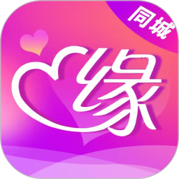 有缘网2026官方新版图标