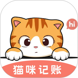 猫咪记账2026官方新版图标