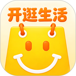 开逛生活2026官方新版图标