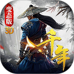 千年盛世