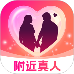 附近寻爱聊欢2026官方新版图标