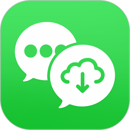 免费微聊天记录备份2026官方新版图标