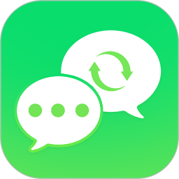免费微聊天记录备份2026官方新版图标