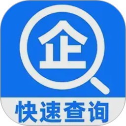 企查询2026官方新版图标