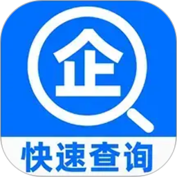 企查询2026官方新版图标