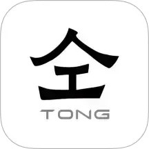 仝文馆2026官方新版图标