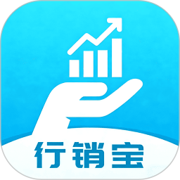 行销宝2026官方新版图标