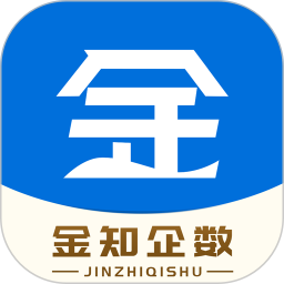 金知企数2026官方新版图标