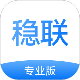 稳联健康2026官方新版图标
