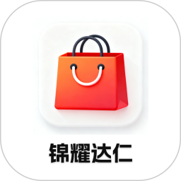 锦耀达仁2026官方新版图标