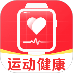 运动健康手表2026官方新版图标