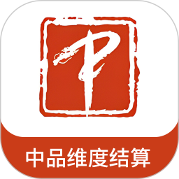 中品维度结算2026官方新版图标
