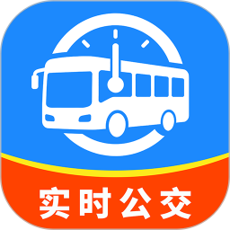 公交车站点实时查2026官方新版图标