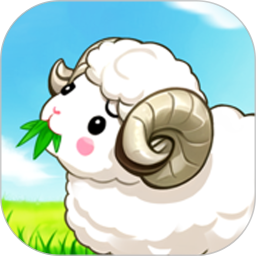 疯狂小羊2026官方新版图标