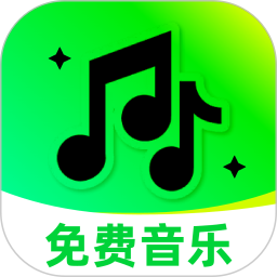 免费版汽车音乐2026官方新版图标