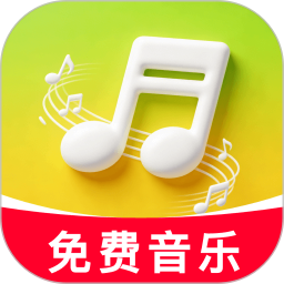 免费版汽车音乐2026官方新版图标