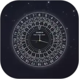 双轨制时钟2026官方新版图标