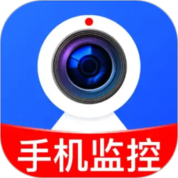手机监控器语音看家2026官方新版图标