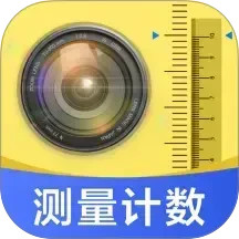 测量识别全能王2026官方新版图标