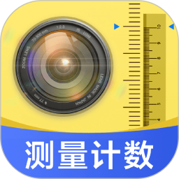 测量识别全能王2026官方新版图标