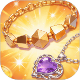 闪亮手饰图鉴2026官方新版图标