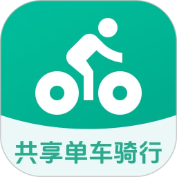 共享单车骑行伴侣2026官方新版图标