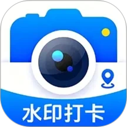 水印拍照相机免费2026官方新版图标
