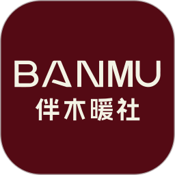伴木暖社2026官方新版图标
