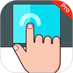 连点器2026官方新版图标