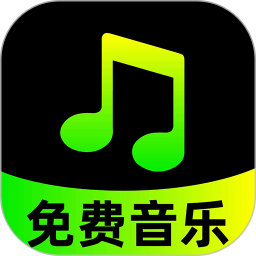 汽车音乐听免费2026官方新版图标