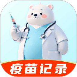 接种疫苗记录2026官方新版图标