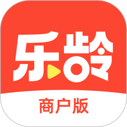 乐龄商户版2026官方新版图标